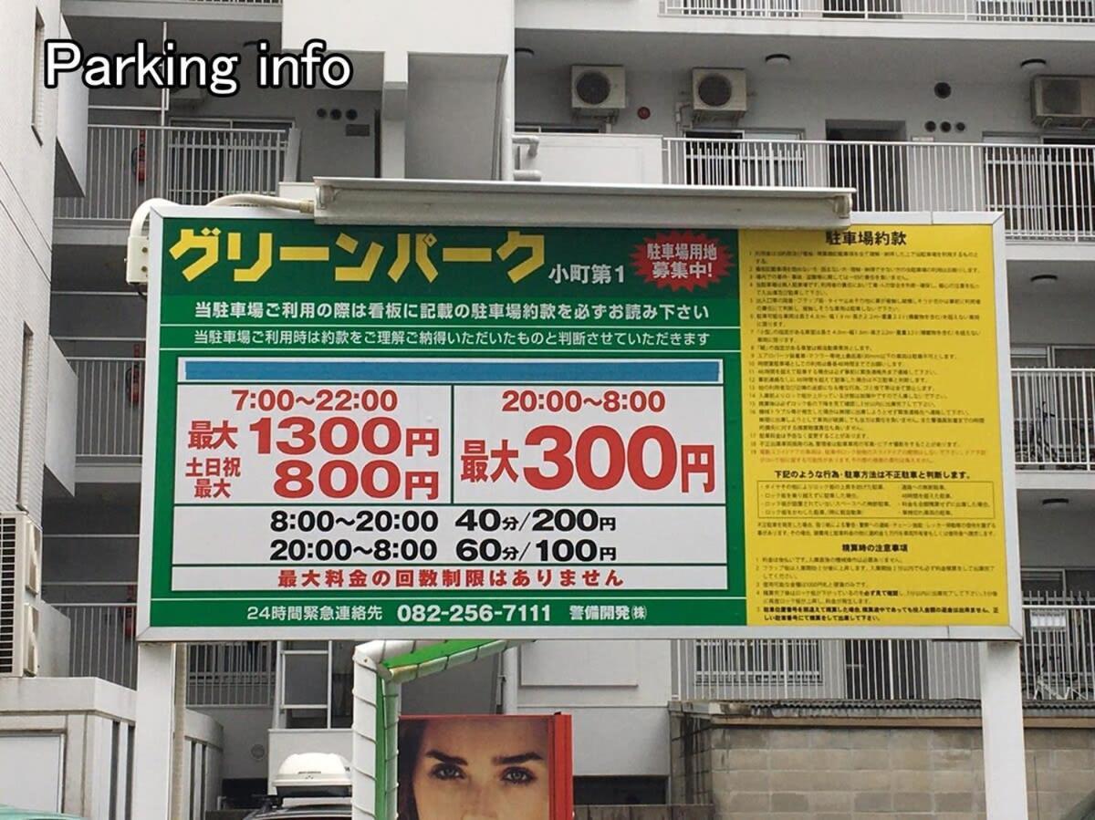 Bhotel Komachi - Breakfast Included - Central Stay Hiroshima Extérieur photo