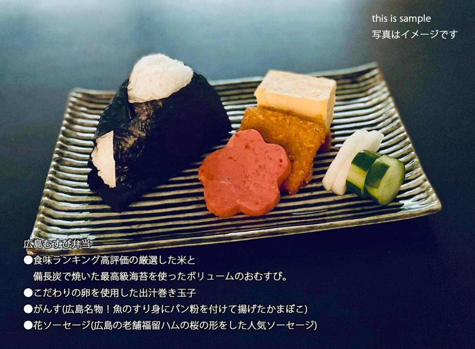 Bhotel Komachi - Breakfast Included - Central Stay Hiroshima Extérieur photo